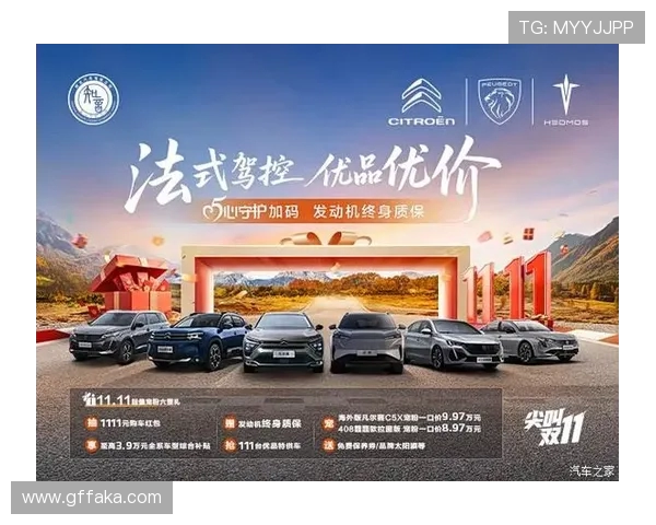 法国凡尔赛跑首迎中国品牌：特步领衔 “中国智造” 亮相凡尔赛(1)